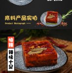 在餐飲業(yè)混：既沒有“品”，也沒有“牌”，那憑什么稱之為“品牌”?【重慶火鍋底料批發(fā)市場(chǎng)】