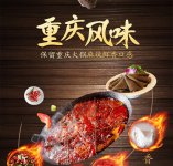 小吃也要標(biāo)準(zhǔn)化了，是否考慮過這樣一個(gè)問題“標(biāo)準(zhǔn)化”后的小吃還有原來(lái)味道嗎？【重慶火鍋底料批發(fā)廠家】