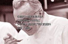 大廚來支招，節(jié)省成本、提升菜品的秘籍首次公開【重慶火鍋底料批發(fā)在哪里】