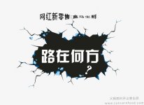在火鍋行業(yè)利潤整體下跌的大背景下，方便火鍋是餐企提高利潤的新途徑【四川火鍋底料批發(fā)商城】