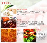 起名實(shí)戰(zhàn)：如何給你的餐館起一個(gè)高大上的名字【正宗重慶火鍋底料廠家】