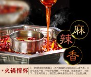城市綜合體過剩，餐飲也不例外【重慶火鍋底料廠家】