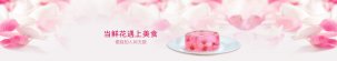 鮮花和美食，這是世間最美好的事物。當(dāng)鮮花遇上美食，那么，這場任性的美麗邂逅【重慶火鍋底料廠家】