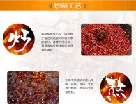 都覺得加盟很可怕？但是更可怕的是真相一無所知【重慶火鍋底料批發(fā)商城】