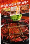 你的信息被賣了嗎？【重慶火鍋底料批發(fā)廠家】