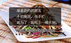 11個(gè)廚藝妙招，實(shí)用之極，果斷收藏！【重慶火鍋底料廠哪里多】