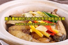 推薦五種時令魚，任一種都是最頂級的鮮美【重慶火鍋底料批發(fā)】