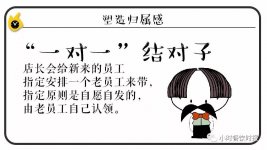 餐廳留不住新員工？試試這6種方法！【重慶火鍋底料批發(fā)】