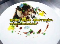 商菜：擔(dān)擔(dān)桂魚(yú)【重慶火鍋底料廠家】