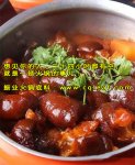 拿去開店系列：壓鍋招財(cái)手【火鍋底料批發(fā)】