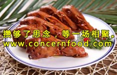 六個辣鹵秘制配方，助你做出各種產(chǎn)品【火鍋底料廠家】