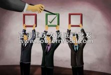 飯店招人太難，給你四個實用建議【重慶火鍋底料批發(fā)】