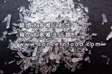 吃味精會對身體有害嗎？權(quán)威解釋來了！【重慶火鍋底料批發(fā)】