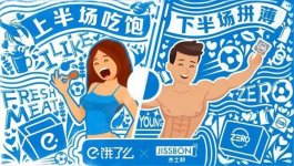 聯(lián)合營銷的優(yōu)勢對(duì)手變盟友讓你的餐飲店利潤蹭蹭漲