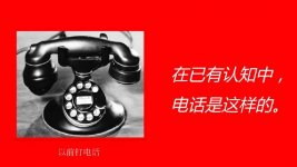 錯(cuò)誤認(rèn)知很難改變，時(shí)間長了就代替了事實(shí)獲得真相成本越高，人們?cè)綗o暇顧及事實(shí)