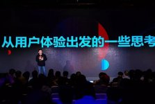 創(chuàng)業(yè)多艱，企業(yè)家精神是根本,只有偏執(zhí)狂才能生存,絕對(duì)掌控公司以客戶為中心，長期有耐心