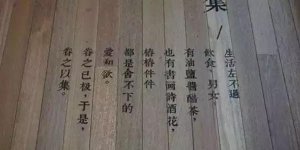 好文案離不開產(chǎn)品本身,優(yōu)秀的廣告文案該怎么寫教你如何寫出百萬價值文案【火鍋底料批發(fā)網(wǎng)】