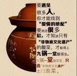 小龍坎能成為40萬家火鍋中的“黑馬”好文案——用食材講故事