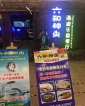 單店日賣2000份，一年開出20家，餐飲寒冬如何逆勢而上【重慶火鍋底料批發(fā)】