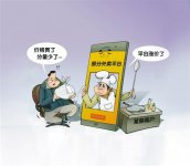 外賣平臺集體上漲傭金，“二選一”簽訂獨家涉嫌違法【重慶火鍋底料批發(fā)廠家】