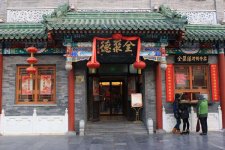 餐飲老品牌開始“失威”，它要如何破局“紅?！?？
