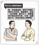 餐廳生意不好就打折？試試這14招才能培養(yǎng)回頭客【重慶火鍋底料批發(fā)在哪里】