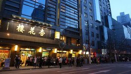 上海“餐飲業(yè)老字號IN指數(shù)”出爐 最“潮”的老字號是誰？
