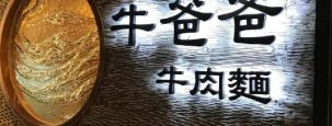 精雕文化場景，全方位覆蓋“形、聲、聞、味、觸”五感