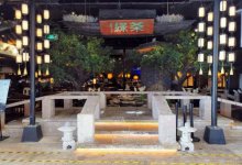  高性價比策略讓餐廳火了十年提前預訂讓閑時訂單增長17%綠茶餐廳為何能火10年？【重慶火鍋底料批發(fā)在哪】