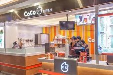 CoCo、肯德基、茶顏悅色、星巴克可借鑒的經(jīng)驗(yàn)喜茶啟動(dòng)“神秘顧客”機(jī)制，多位營(yíng)運(yùn)經(jīng)理停職處分【重慶最有名的火鍋底料】