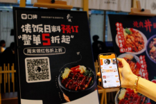 試水提前預(yù)訂 翻臺率提升20%同時進(jìn)駐線下商圈和線上平臺，“這是一種趨勢”【重慶火鍋底料批發(fā)工廠】