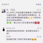 方百計引導(dǎo)消費者關(guān)注公眾號，一發(fā)活動推文就掉粉好不容易成功搞了一次活動，準(zhǔn)備好的獎品卻沒人來領(lǐng)【重慶火鍋底料批發(fā)在哪】