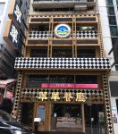 太興上市，茶餐廳模式或成趨勢(shì)？【重慶火鍋底料廠】