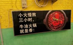 不促銷、不打折，用這5招，餐廳營(yíng)業(yè)額增長(zhǎng)50%【重慶最大的火鍋批發(fā)市場(chǎng)】