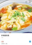 兩個不同商家到手的外賣，包裝一樣！ 幕后竟是統(tǒng)一推手外賣代運營是什么？【重慶火鍋底料批發(fā)工廠】？