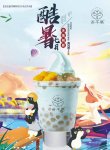 建軍節(jié)：發(fā)福利展情懷8月餐廳營銷日歷來了，抓住夏日“爆旺季”【重慶火鍋底料批發(fā)價格】