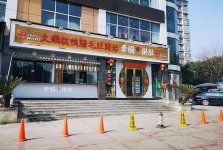 辭掉鐵飯碗干餐飲，我才知道理想和現(xiàn)實的差距很殘酷【重慶火鍋底料批發(fā)工廠】