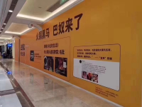 巴奴北京再開(kāi)新店，進(jìn)軍上海、西安加速新一線城市布局【】