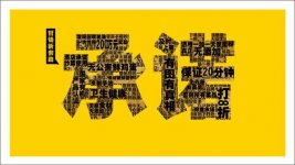 餐廳季節(jié)營銷常見的兩個方式自古以來，我們國家都很重視季節(jié)變化。傳統(tǒng)的二十四節(jié)氣，在不同的季節(jié)品嘗當(dāng)季的新鮮食物早已成為中國飲食文化中很重