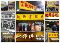 豬肉、雞肉等食材成本上漲，硬抗還是漲價？外賣抽成抽到“心梗”，你還做外賣嗎？【重慶火鍋底料批發(fā)工廠】