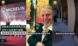 美食榜單米其林風波不斷，其背后這些陰暗面你可能還不知道重慶火鍋底料廠家直銷