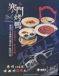 總店關(guān)門仍在加盟，金百萬為何“死而不僵”【最正宗的重慶火鍋底料】