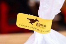 餐飲疫后艱辛、美團(tuán)漲傭收割，“偽生態(tài)”下的騎虎難下？【重慶最正宗的火鍋底料】