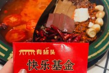 五一黃金周，餐廳6個(gè)有效引流方法【重慶火鍋底料哪家好】