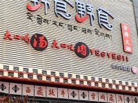 餐廳顧客少！后疫情時(shí)代，餐企如何“搶流獲客”？