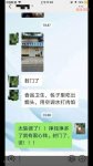 “用空調冷凝水和面”，16年餐廳被舉報停業(yè)  市監(jiān)局查實：空調水系倒入籠屜下保溫設備【火鍋底料批發(fā)廠家直銷】