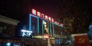 產(chǎn)品來(lái)自于品牌，產(chǎn)品契合度要先基于品牌為落腳點(diǎn)【重慶最大的火鍋底料廠】