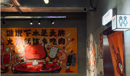 太二之后又做“慫火鍋”，竟只賣一款鍋底【重慶火鍋底料在哪里買】