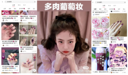網(wǎng)紅品牌擁有越來越龐大的擁躉，這也說明網(wǎng)紅品牌正在形成一種新的消費(fèi)趨勢，在互聯(lián)網(wǎng)上，也擁有可開發(fā)的、潛在的市場和受眾【重慶火鍋底料批發(fā)】