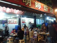 海底撈張勇：穿越周期的秘密，就是不要同時蠢和貪【重慶火鍋底料廠地址】